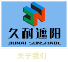 關于我們